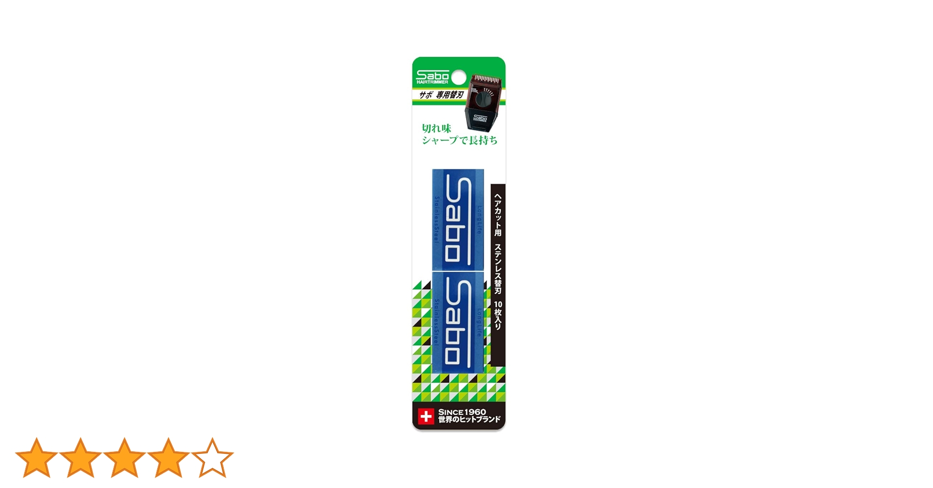 saboです。他の方購入不可です。 スマートダストボックス | カー用品のセイワ